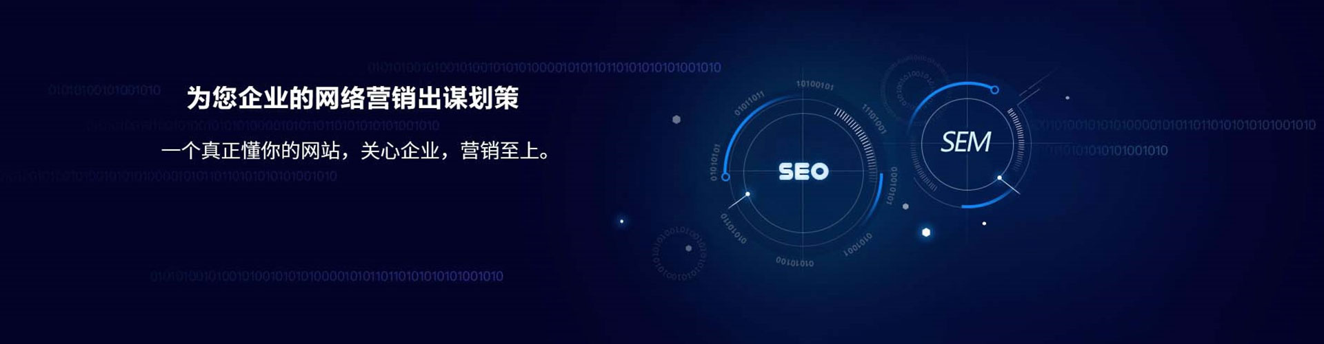 濮阳信息流大师