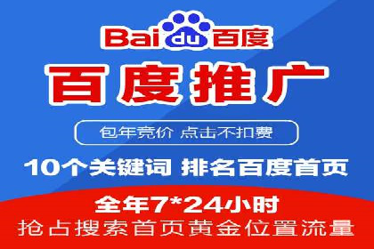 竞价推广的创意广告文案：从构思到执行的完整案例